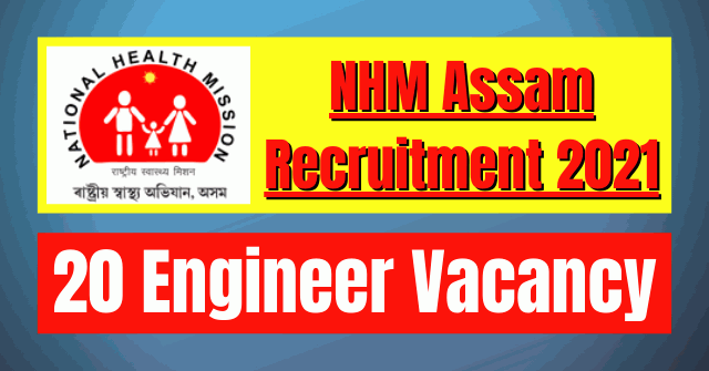 NHM Engineer Recruitment 2021: 20 Vacancy