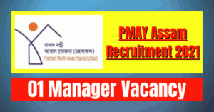PMAY Assam Recruitment 2021: 01 Manager Vacancy