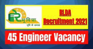 RLDA Recruitment 2021: 45 Engineer Vacancy