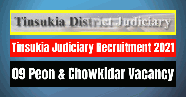 Tinsukia Judiciary Recruitment 2021
