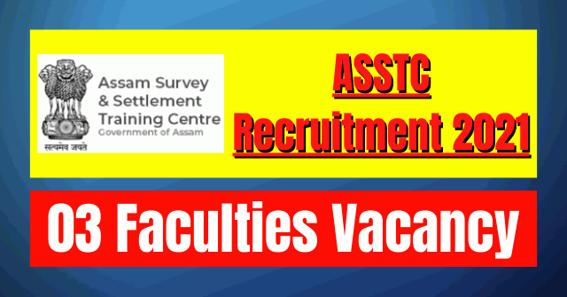 ASSTC Recruitment 2021: 03 Faculties Vacancy