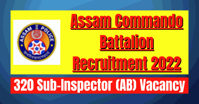 Assam Commando Battalion Recruitment 2022: 320 SI Vacancy