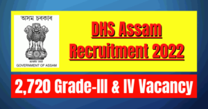 DHS Assam Recruitment 2022: 2,720 Grade-III & IV Vacancy