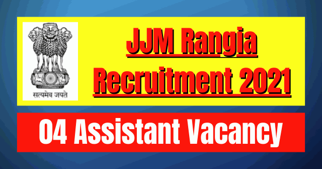 JJM Rangia Recruitment 2021: 04 Assistant Vacancy