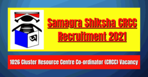 Samagra Shiksha CRCC Recruitment 2021: 1026 Vacancy
