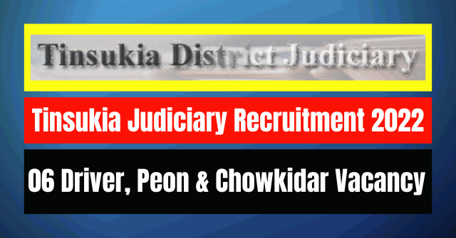 Tinsukia Judiciary Recruitment 2022: 06 Driver, Peon & Chowkidar Vacancy