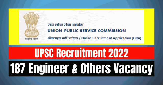 UPSC Recruitment 2022: 187 Engineer & Others Vacancy
