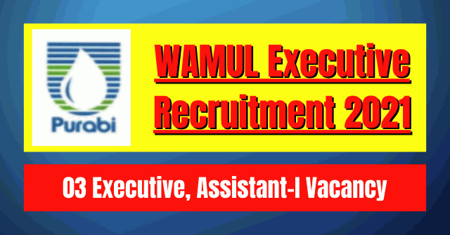 WAMUL Executive Recruitment 2021: 03 Vacancy