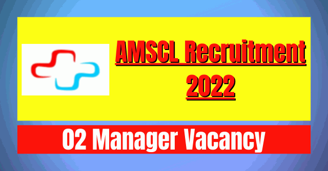 AMSCL Recruitment 2022: 02 Manager Vacancy