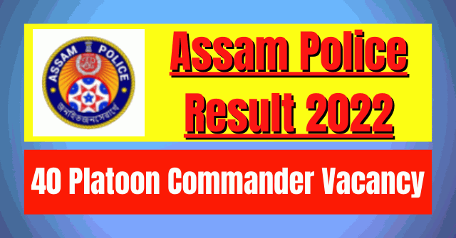 Assam Police Result 2022: 40 Platoon Commander Vacancy