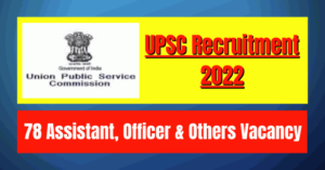 UPSC ORA Recruitment 2022: 78 Vacancy
