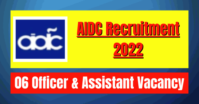 AIDC Recruitment 2022: 06 Officer & Assistant Vacancy