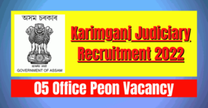Karimganj Judiciary Recruitment 2022: 05 Peon Vacancy