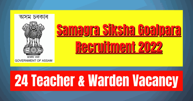 Samagra Siksha Goalpara Recruitment 2022: 24 Teacher & Warden Vacancy