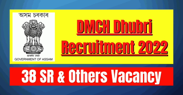 DMCH Dhubri Recruitment 2022: 38 SR & Others Vacancy