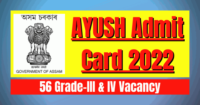 AYUSH Admit Card 2022: 56 Grade-III & IV Vacancy