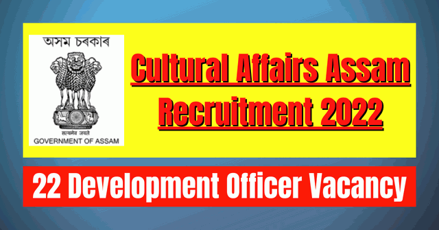 Cultural Affairs Assam Recruitment 2022: 22 Development Officer Vacancy