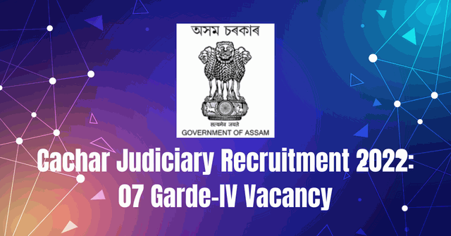 Cachar Judiciary Recruitment 2022: 07 Garde-IV Vacancy