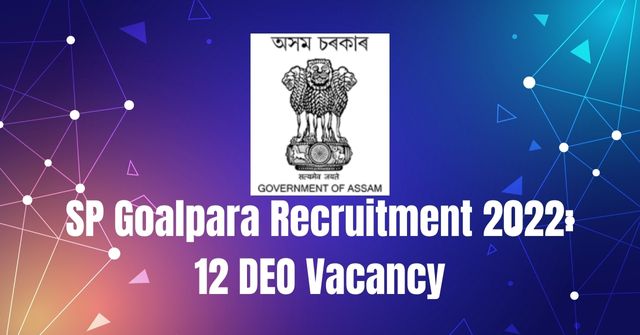 SP Goalpara Recruitment 2022: 12 DEO Vacancy