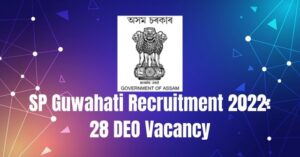 SP Guwahati Recruitment 2022: 28 DEO Vacancy