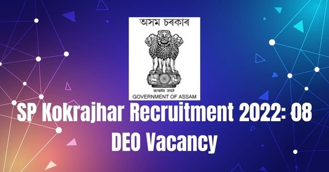 SP Kokrajhar Recruitment 2022: 08 DEO Vacancy