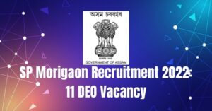 SP Morigaon Recruitment 2022: 11 DEO Vacancy