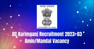 DC Karimganj Recruitment 2023: 03 Amin/Mandal Vacancy