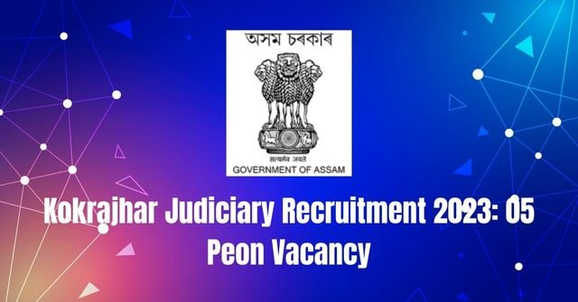 Kokrajhar Judiciary Recruitment 2023: 05 Peon Vacancy