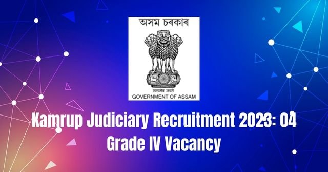 Kamrup Judiciary Recruitment 2023: 04 Grade IV Vacancy