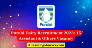 Purabi Dairy Recruitment 2023: 15 Vacancy