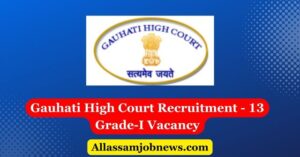 Gauhati High Court Recruitment - 13 Grade-I Vacancy