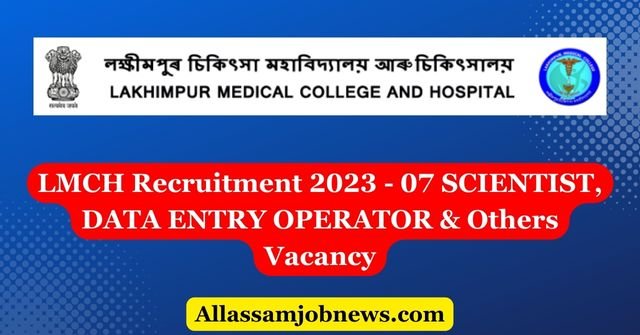 LMCH Recruitment 2023 - 07 Vacancy