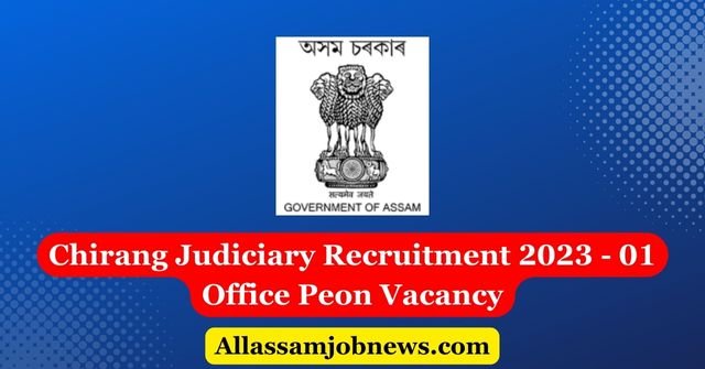 Chirang Judiciary Recruitment 2023 - 01 Office Peon Vacancy