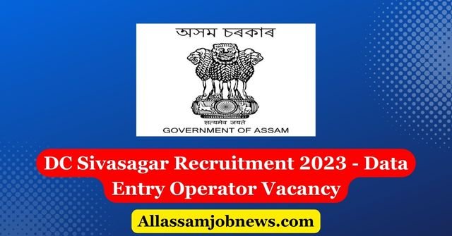 DC Sivasagar Recruitment 2023 - Data Entry Operator Vacancy