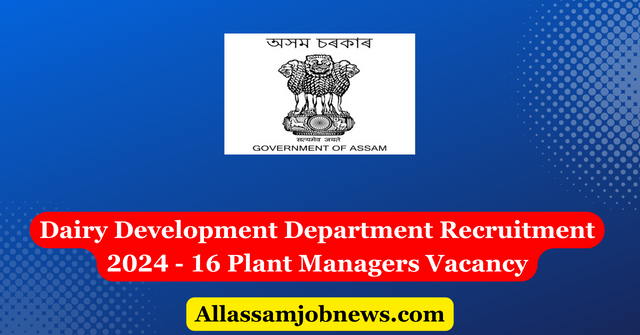 Dairy Development Department Recruitment 2024 - 16 Vacancy