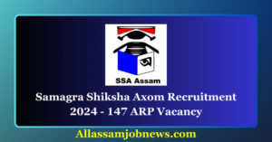 Samagra Shiksha Axom Recruitment 2024 - 147 ARP Vacancy